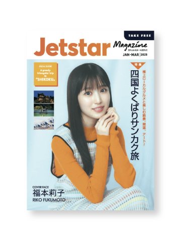 Jetstar Magazine