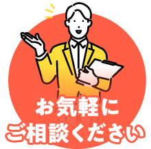 TVer無料シミュレーション依頼はこちら